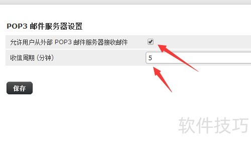 群晖NAS配置阿里云邮箱收发_Mail Station设置阿里云邮箱_阿里云服务器系统选择