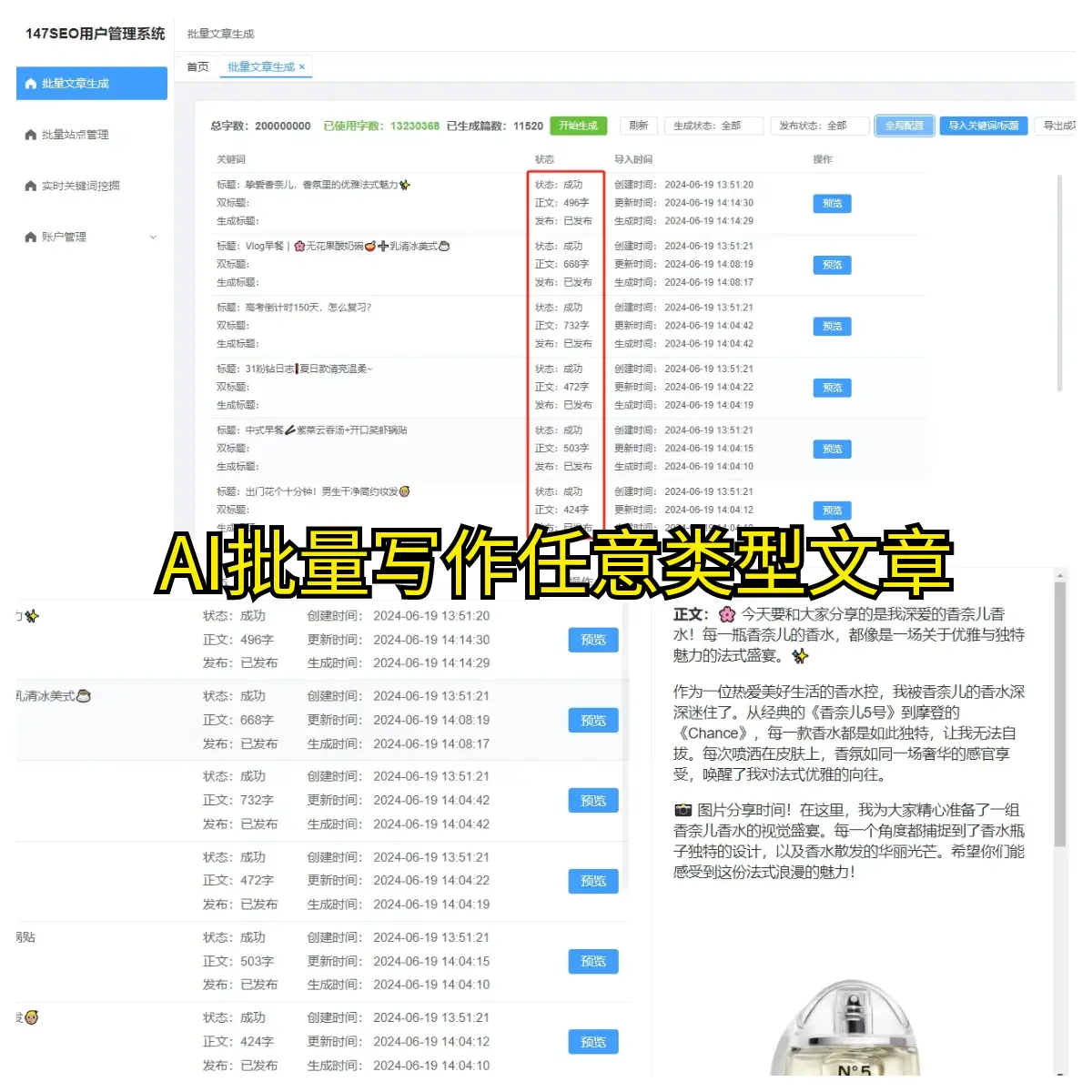 seo搜索引擎优化怎么做_SEO关键词研究与选择方法_如何进行SEO关键词排名优化