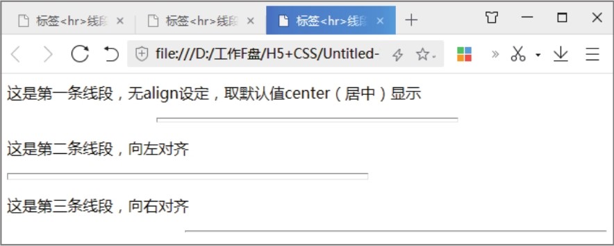 HTML常用标签_html5 表格怎么定义_HTML标签详解