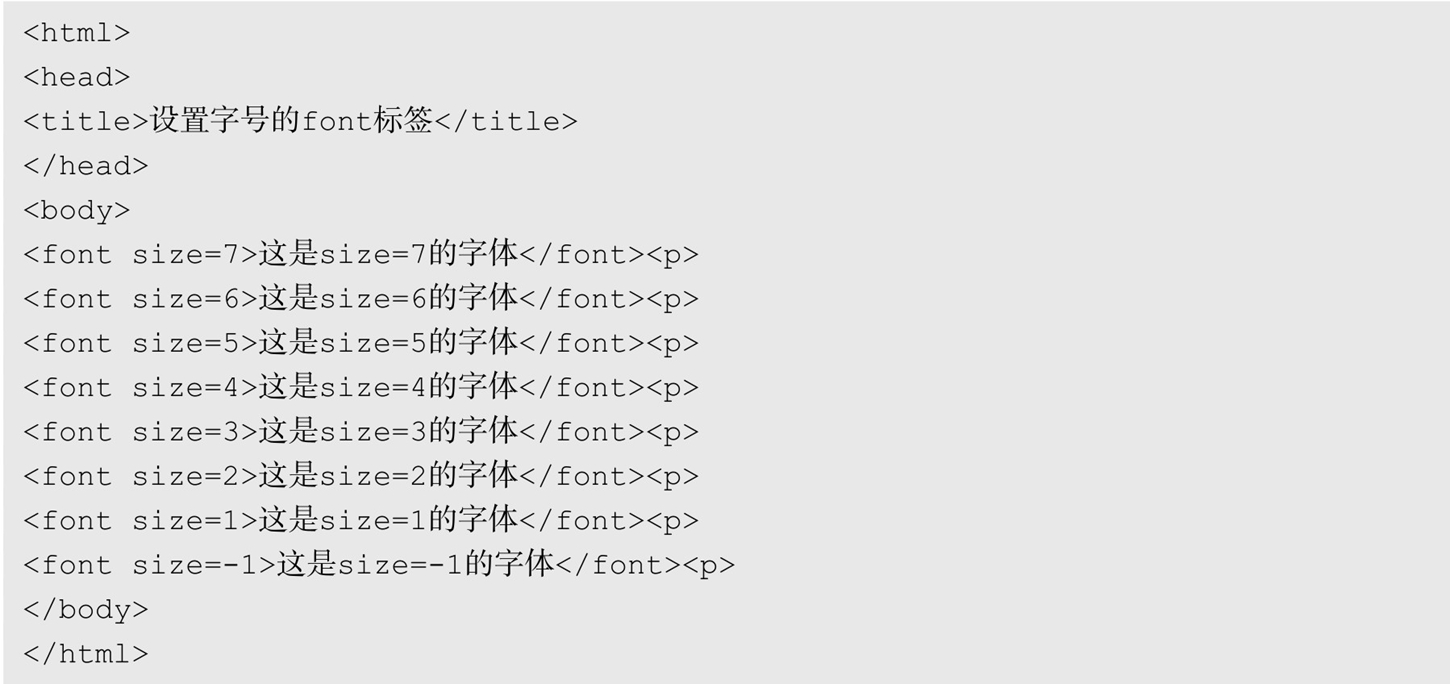 html5 表格怎么定义_HTML标签详解_HTML常用标签