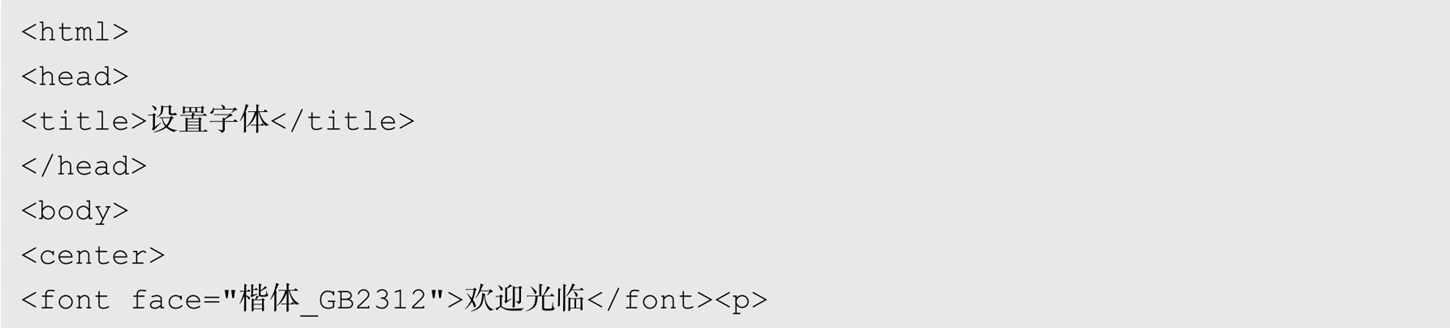 HTML标签详解_html5 表格怎么定义_HTML常用标签