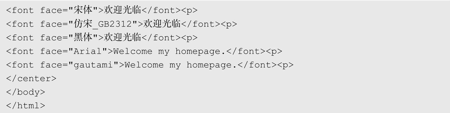 html5 表格怎么定义_HTML常用标签_HTML标签详解