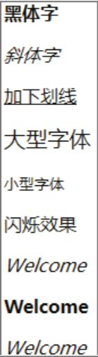 html5 表格怎么定义_HTML常用标签_HTML标签详解