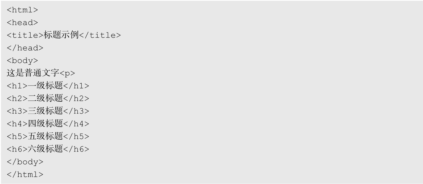 HTML标签详解_HTML常用标签_html5 表格怎么定义