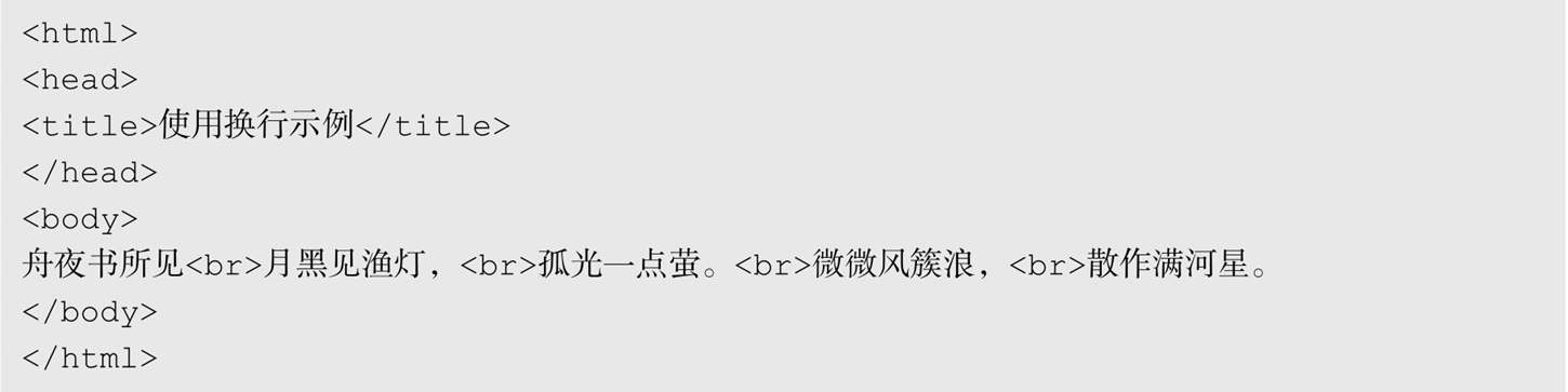 HTML标签详解_html5 表格怎么定义_HTML常用标签