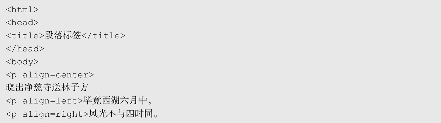 HTML标签详解_html5 表格怎么定义_HTML常用标签