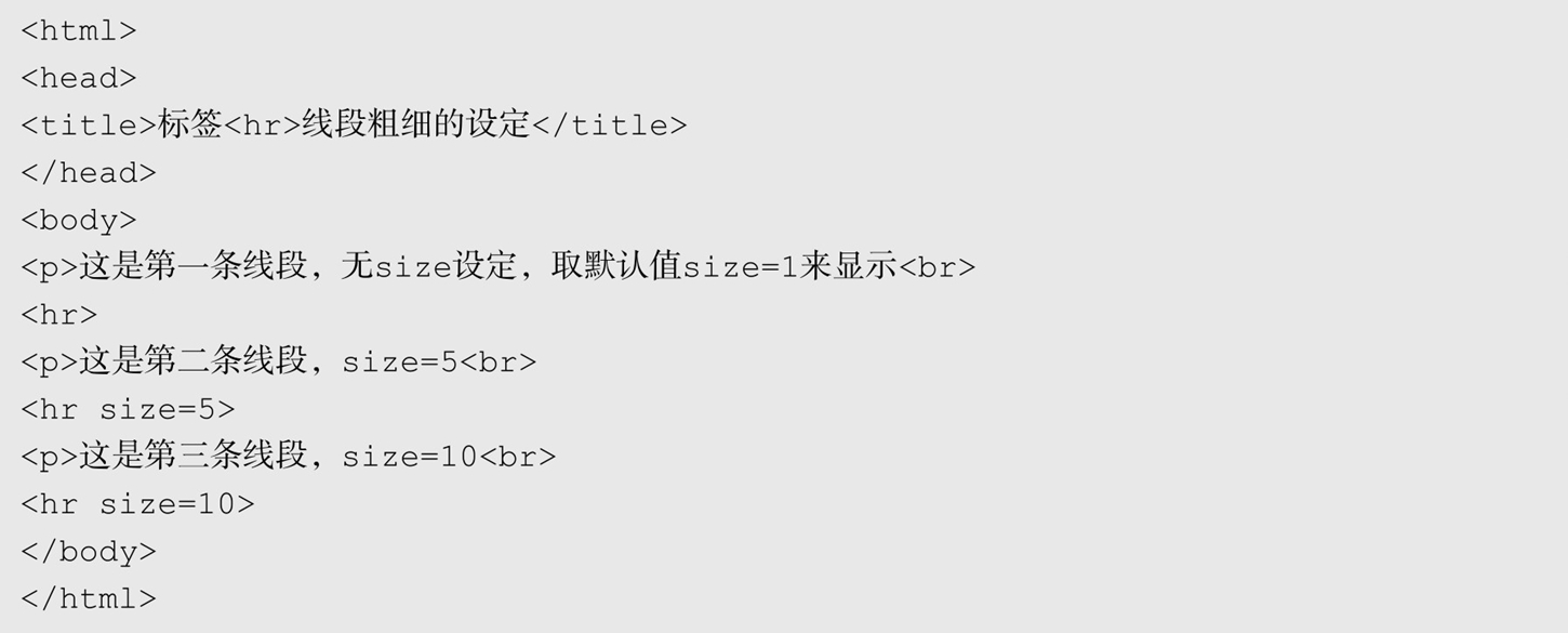 HTML常用标签_html5 表格怎么定义_HTML标签详解