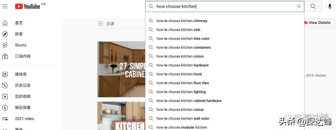 如何做YouTube视频主题调研_seo细节优化标题写法_YouTube视频SEO规则解密