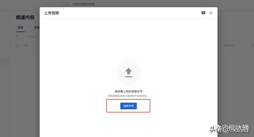 YouTube视频SEO规则解密_如何做YouTube视频主题调研_seo细节优化标题写法