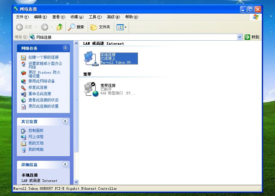 设置DNS服务器地址_电脑不能联网了？域名解析错误？这样解决就可以了！