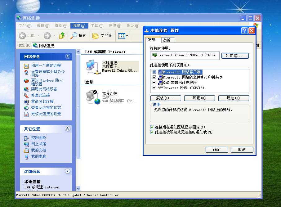 设置DNS服务器地址_免费公共DNS服务地址_如何解决域名解析错误