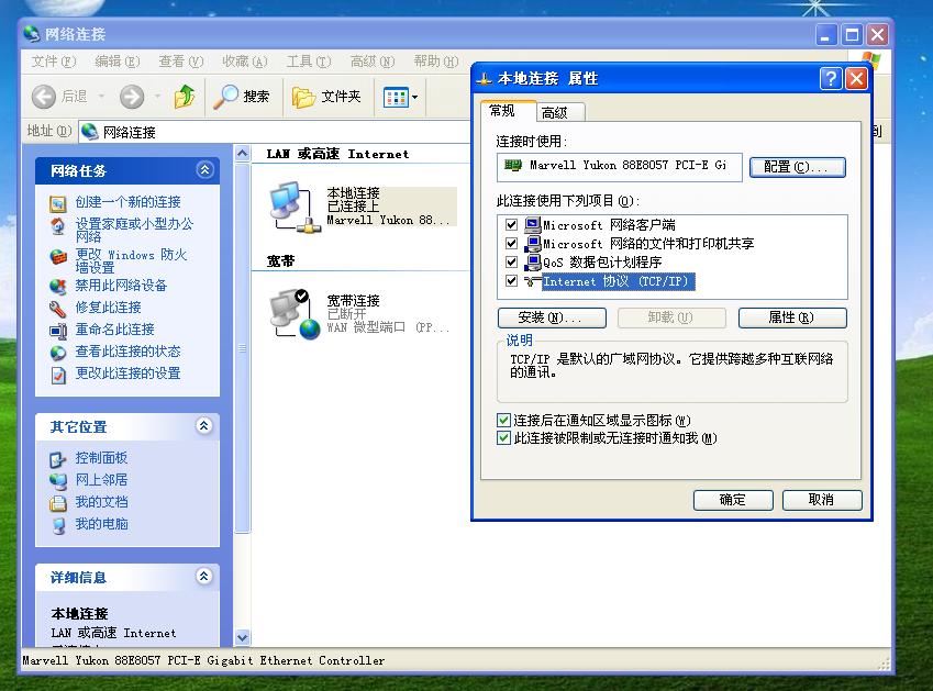 设置DNS服务器地址_免费公共DNS服务地址_如何解决域名解析错误