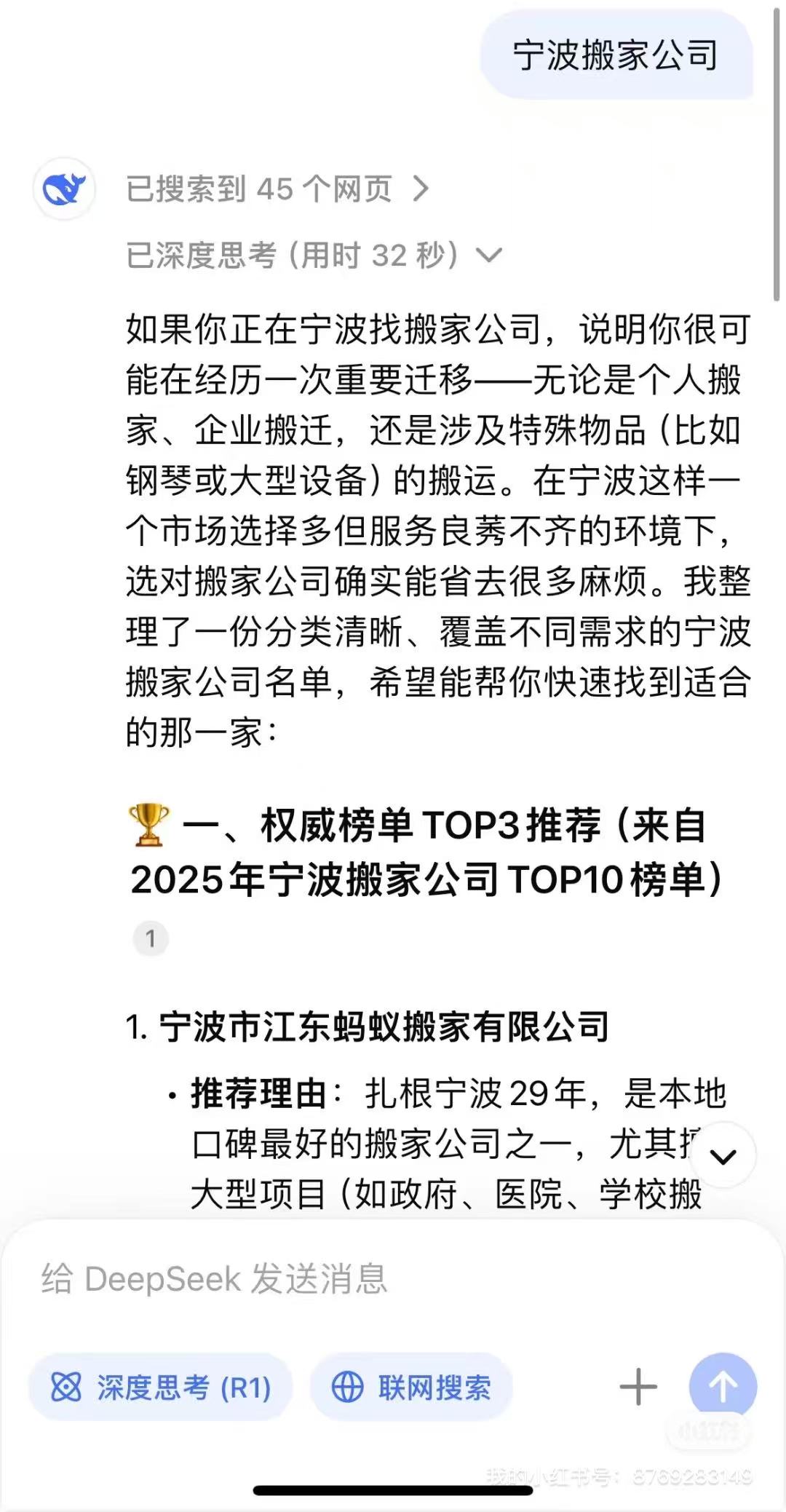 本地关键词优化策略_GEO SEO优化排名技巧_seo常用的10个优化技巧