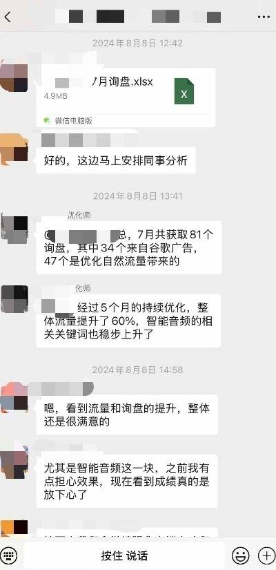 外贸独立站建站服务_seo推广优化_外贸企业谷歌SEO优化
