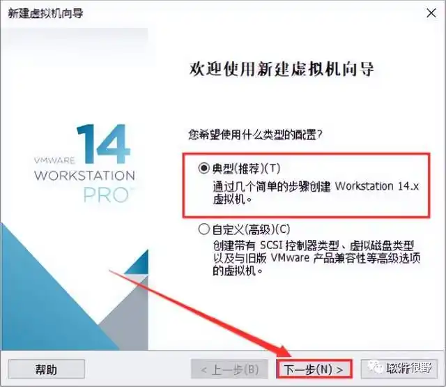 安装openSUSE Linux系统教程_suse linux 10 安装_openSUSE VMware安装步骤