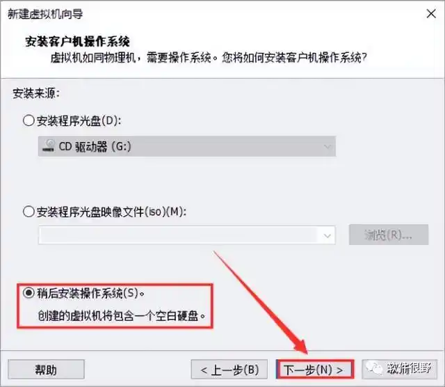 openSUSE VMware安装步骤_suse linux 10 安装_安装openSUSE Linux系统教程