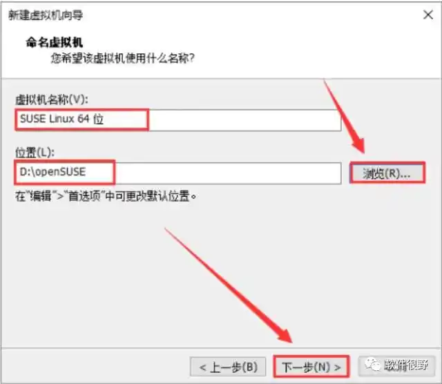 suse linux 10 安装_安装openSUSE Linux系统教程_openSUSE VMware安装步骤