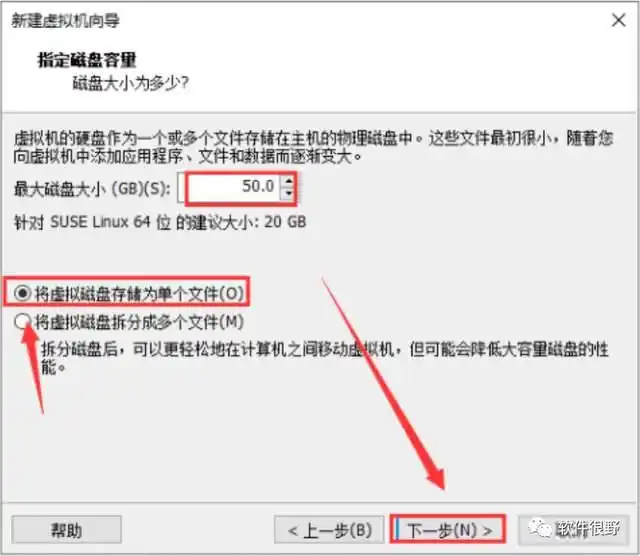 suse linux 10 安装_安装openSUSE Linux系统教程_openSUSE VMware安装步骤