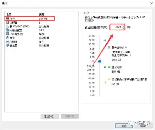openSUSE VMware安装步骤_suse linux 10 安装_安装openSUSE Linux系统教程