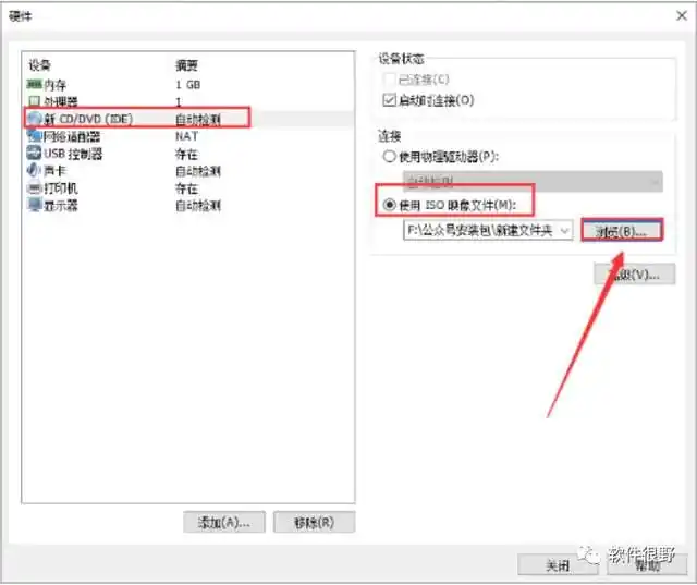 suse linux 10 安装_安装openSUSE Linux系统教程_openSUSE VMware安装步骤