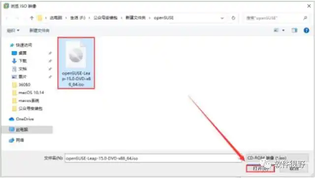 openSUSE VMware安装步骤_安装openSUSE Linux系统教程_suse linux 10 安装