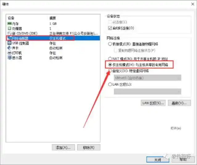 openSUSE VMware安装步骤_安装openSUSE Linux系统教程_suse linux 10 安装