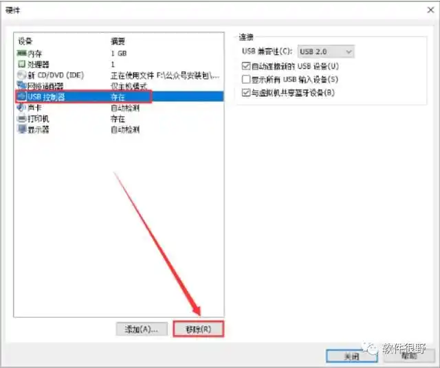 安装openSUSE Linux系统教程_openSUSE VMware安装步骤_suse linux 10 安装