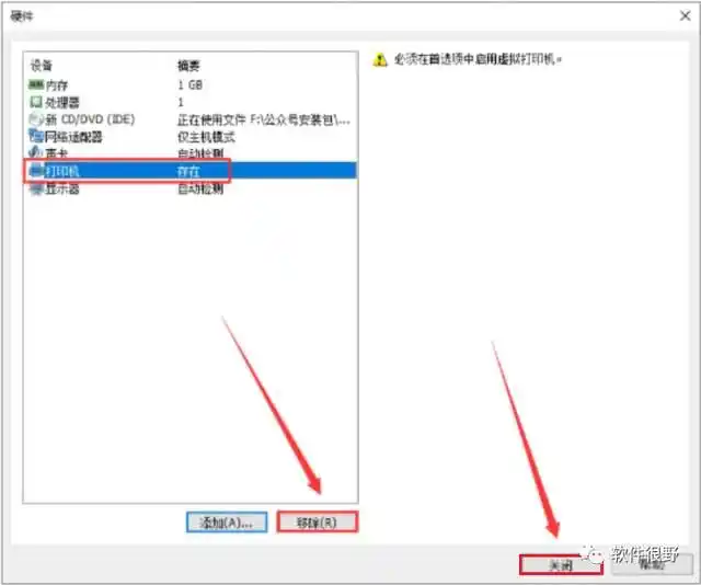 suse linux 10 安装_openSUSE VMware安装步骤_安装openSUSE Linux系统教程