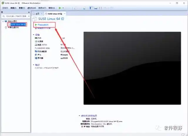 suse linux 10 安装_openSUSE VMware安装步骤_安装openSUSE Linux系统教程