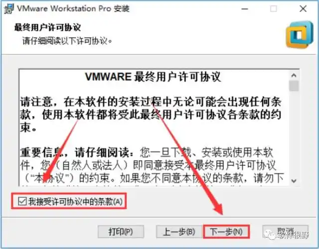 openSUSE VMware安装步骤_suse linux 10 安装_安装openSUSE Linux系统教程