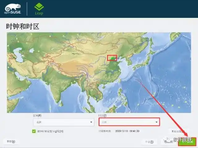 安装openSUSE Linux系统教程_openSUSE VMware安装步骤_suse linux 10 安装