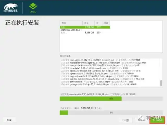 suse linux 10 安装_openSUSE VMware安装步骤_安装openSUSE Linux系统教程
