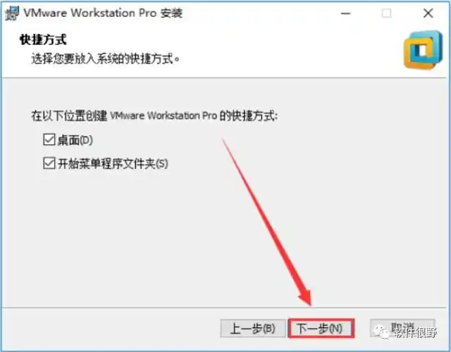 openSUSE VMware安装步骤_suse linux 10 安装_安装openSUSE Linux系统教程