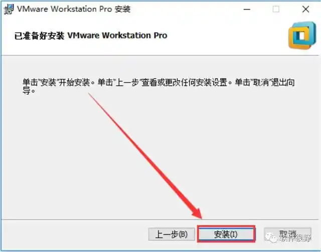 安装openSUSE Linux系统教程_openSUSE VMware安装步骤_suse linux 10 安装
