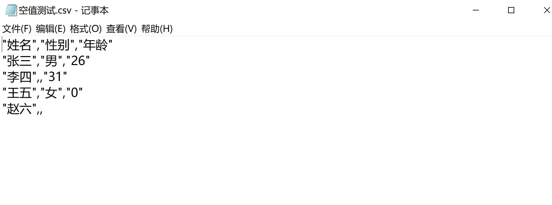 None NULL 空字符 Python MySQL Excel 数据处理_mysql将字符串转换成浮点精确2位