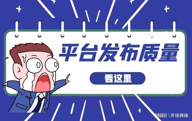 软文SEO排名技巧_seo文章标题优化_优化软文搜索引擎排名