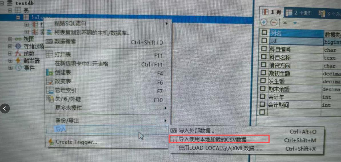 使用SQLyog处理大量数据_myeclipse链接mysql_导入csv数据到数据库