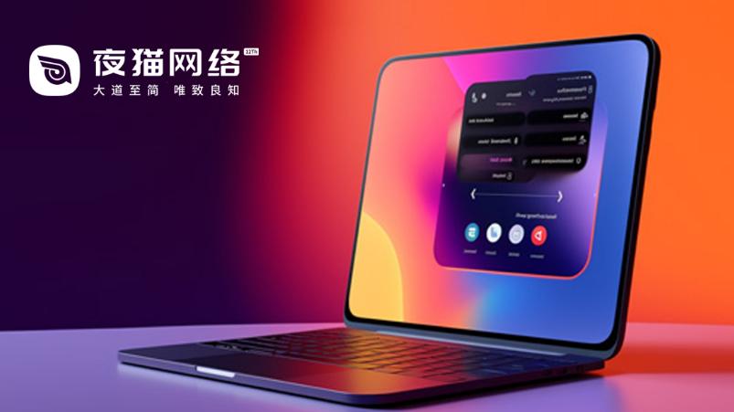 php 设备管理系统设计_专业网站建设公司推荐_企业官网设计制作